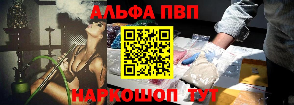 A PVP  Вход с VPN  Новодвинск  А ПВП мука  A PVP СК 