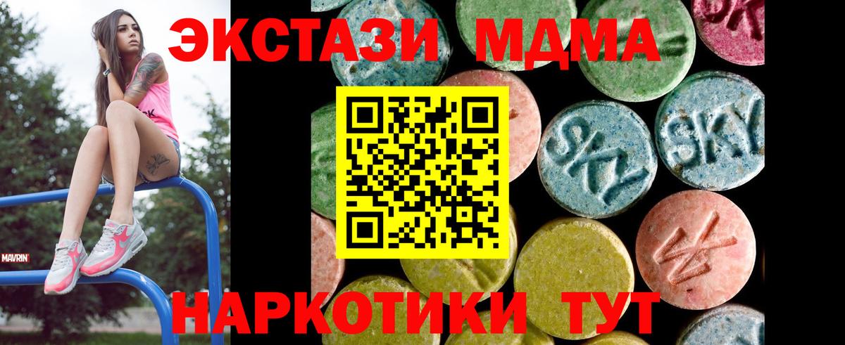 Ecstasy louis Vuitton Новодвинск