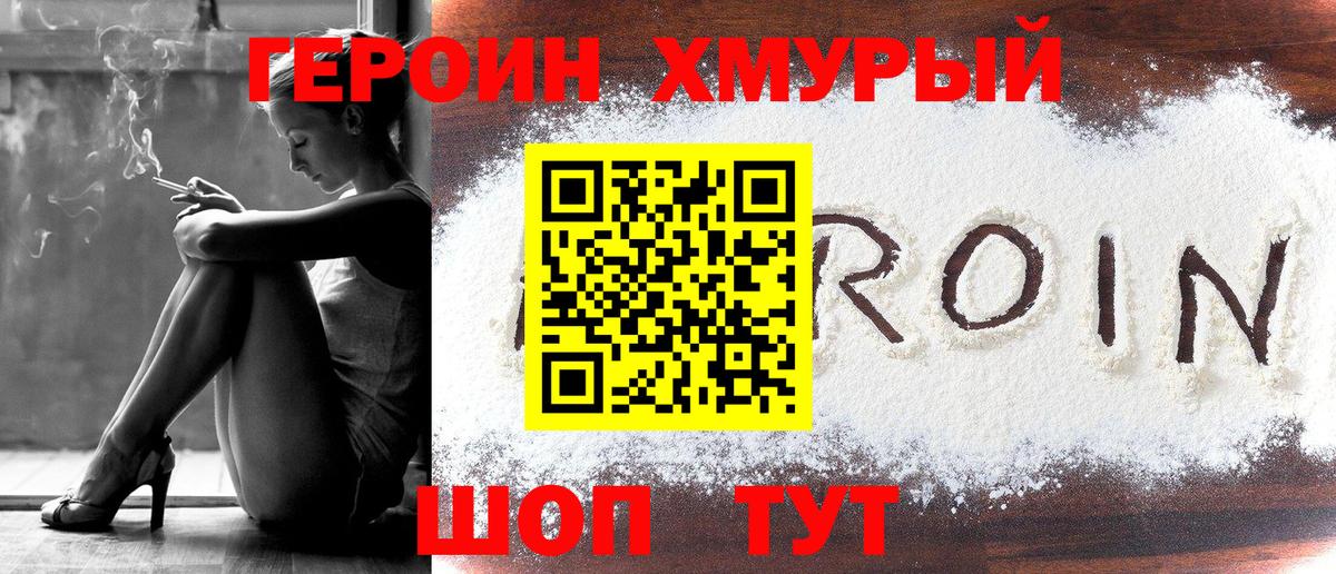 МЕТАМФЕТАМИН  Вход с VPN  Меф МЯУ МЯУ   Марихуана  Новодвинск  Метадон  АМФ  