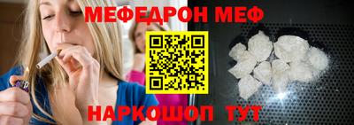 мефедрон мука Тверь