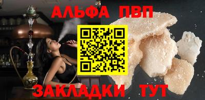 СК Татарск