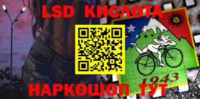 СК Татарск