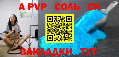 мефедрон мука Тверь