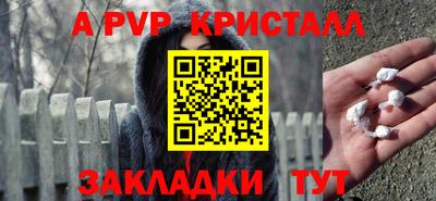 СК Татарск