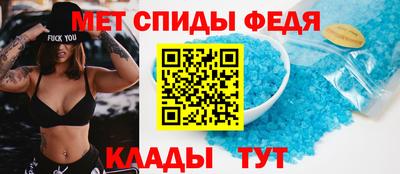 мефедрон мука Тверь