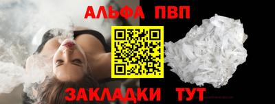 мефедрон мука Тверь