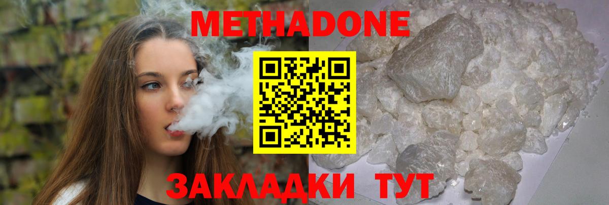 Псилоцибиновые грибы Новодвинск