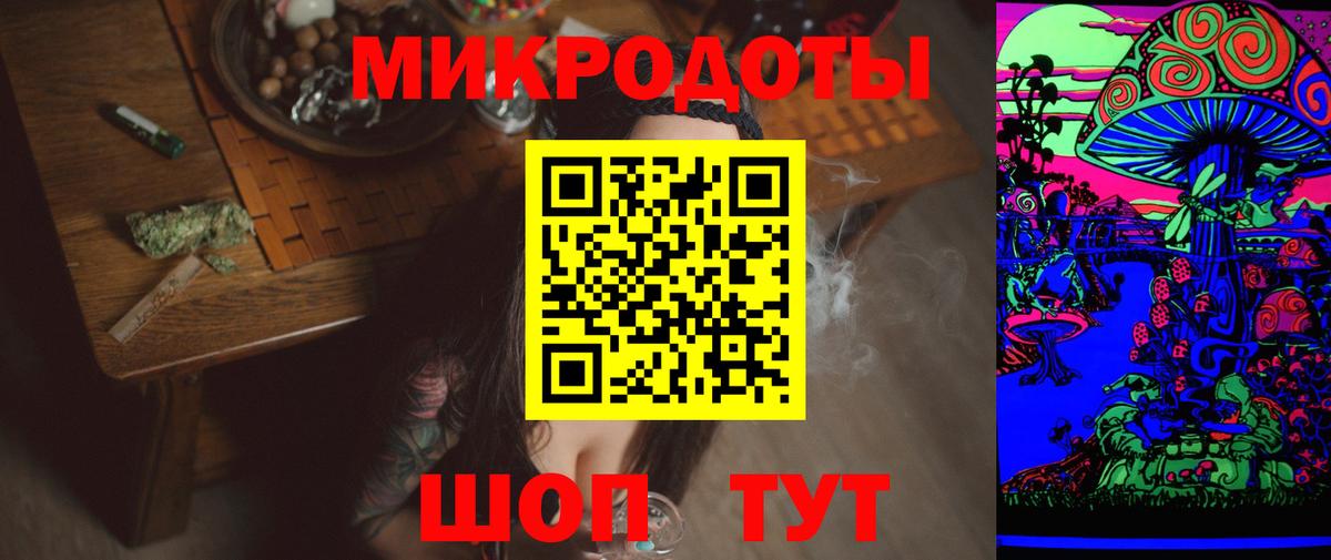 Галлюциногенные грибы Magic Shrooms  дарнет шоп  Новодвинск  Вход с VPN 