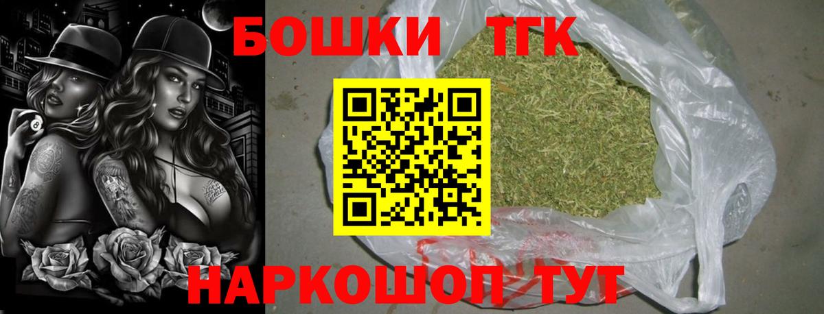 Бошки марихуана AK-47  Вход с VPN  Бошки марихуана планчик  Новодвинск 